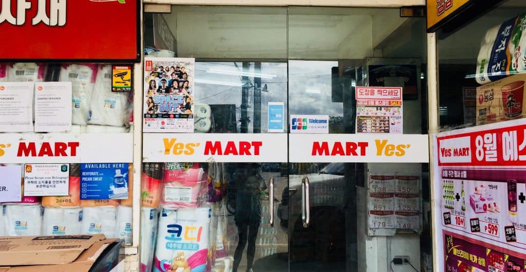 マート イエス
