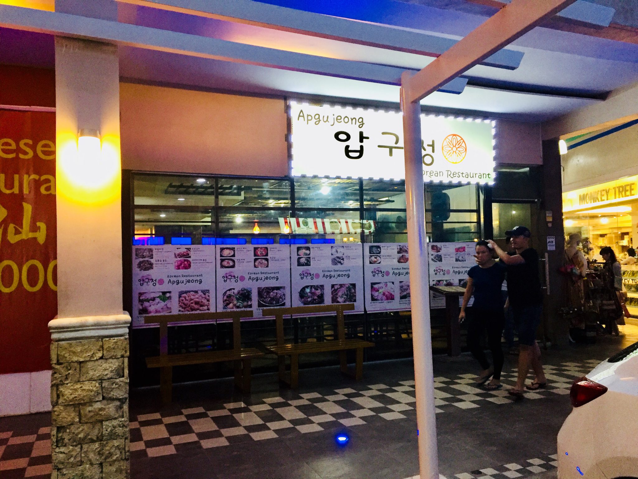 両替所 in マクタン島、セブ