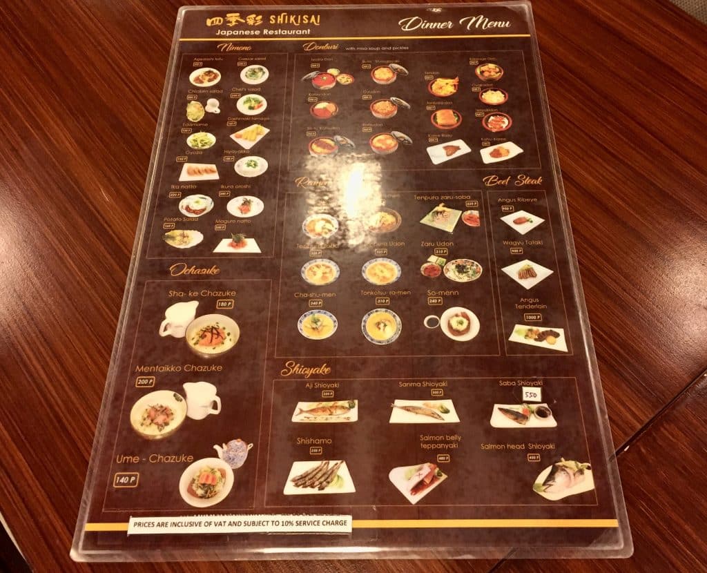 日本食レストラン「四季彩」、セブ島