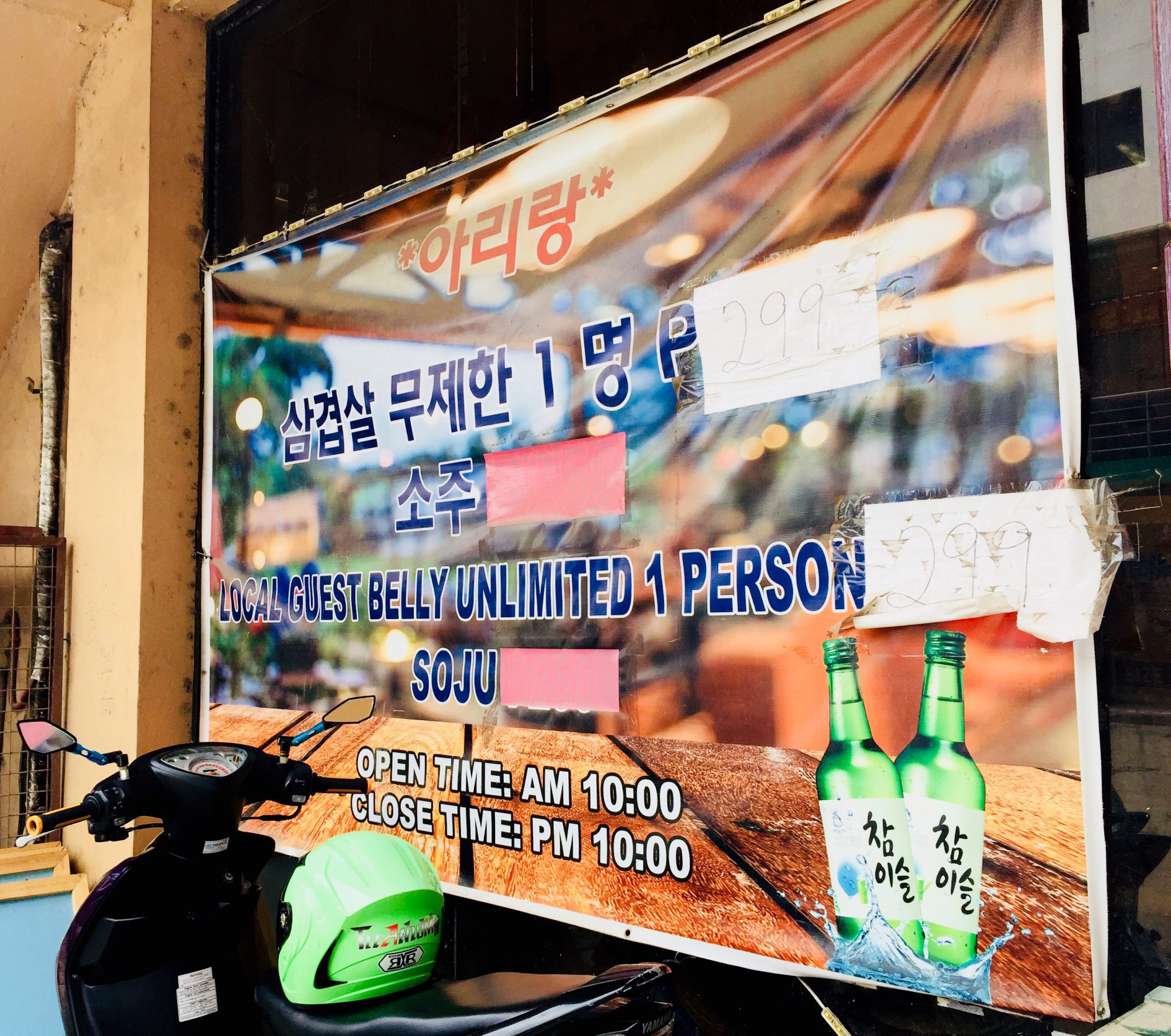 韓国料理アリラン/Arirang Korean Restaurant、セブ島