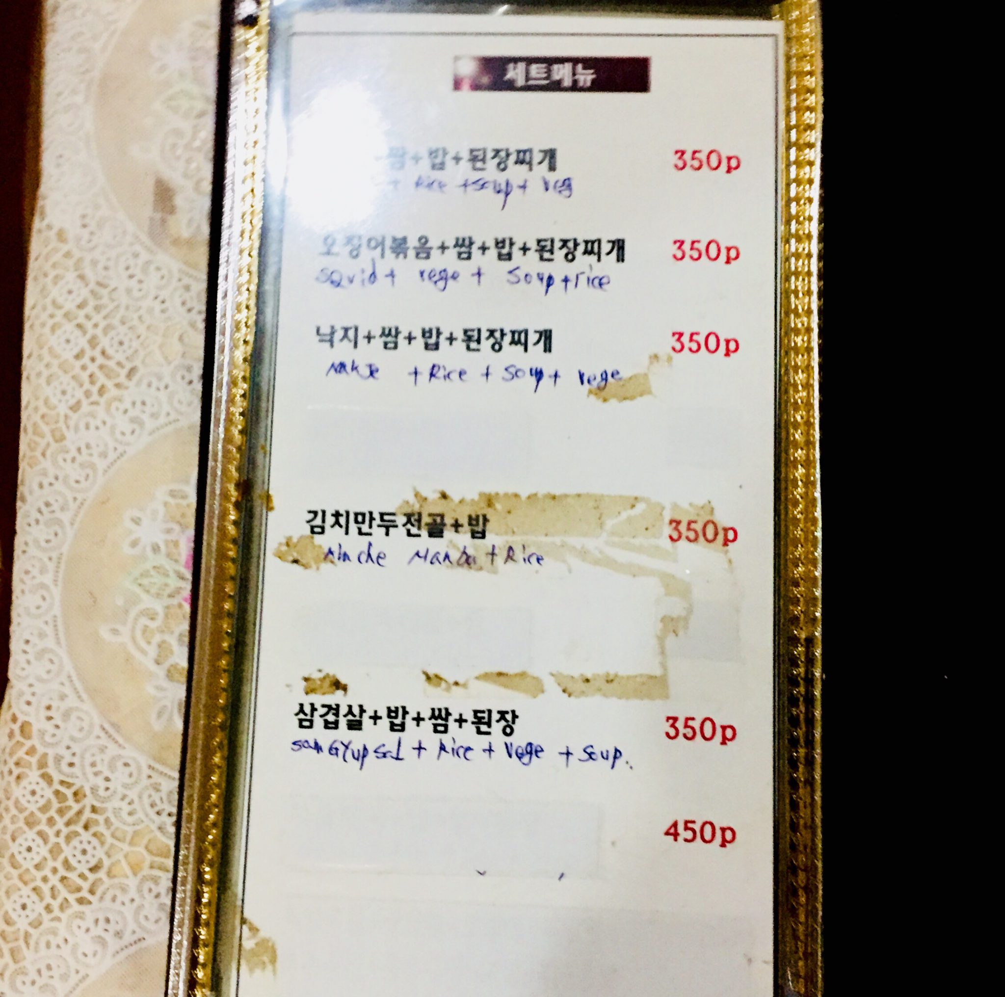 韓国料理アリラン/Arirang Korean Restaurant、セブ島